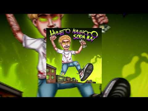 SODA LUV WHY BERRY   BIGASS 66571259