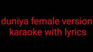 Download lagu duniya female version karaoke with lyrics mp3 Download lagu duniya female version karaoke with lyrics mp3