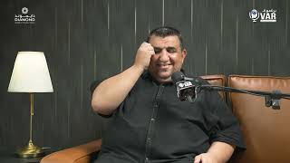 الحلقة السادسة من #برنامج_الڤار ضيف الحلقة معن الربيحات بدك الحقيقة ارجع للڤار