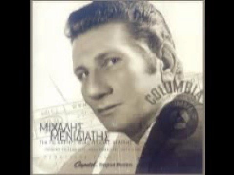 Menidiatis-mou lees na kopso to krasi-Oute wra anavoli..