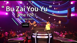 Download lagu Beyond | Bu Zai You Yu | The YZR l NYX Malaysia mp3 Download lagu Beyond | Bu Zai You Yu | The YZR l NYX Malaysia mp3