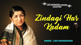 Zindagi Har Kadam Ek Nai - Lata Mangeshkar, Nitin Mukesh, Meri Jung Motivational Song