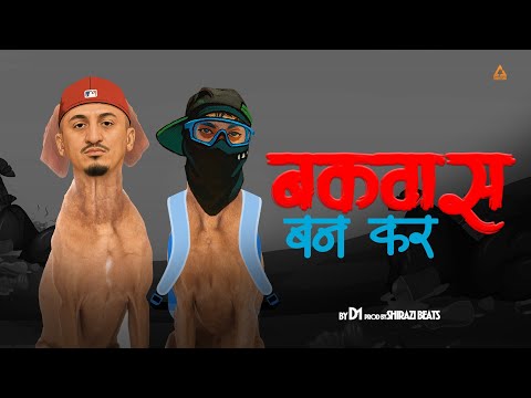D1 - BAKWAS BAN KAR | beat prod : shirazi beats