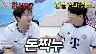 유튜브 썸네일