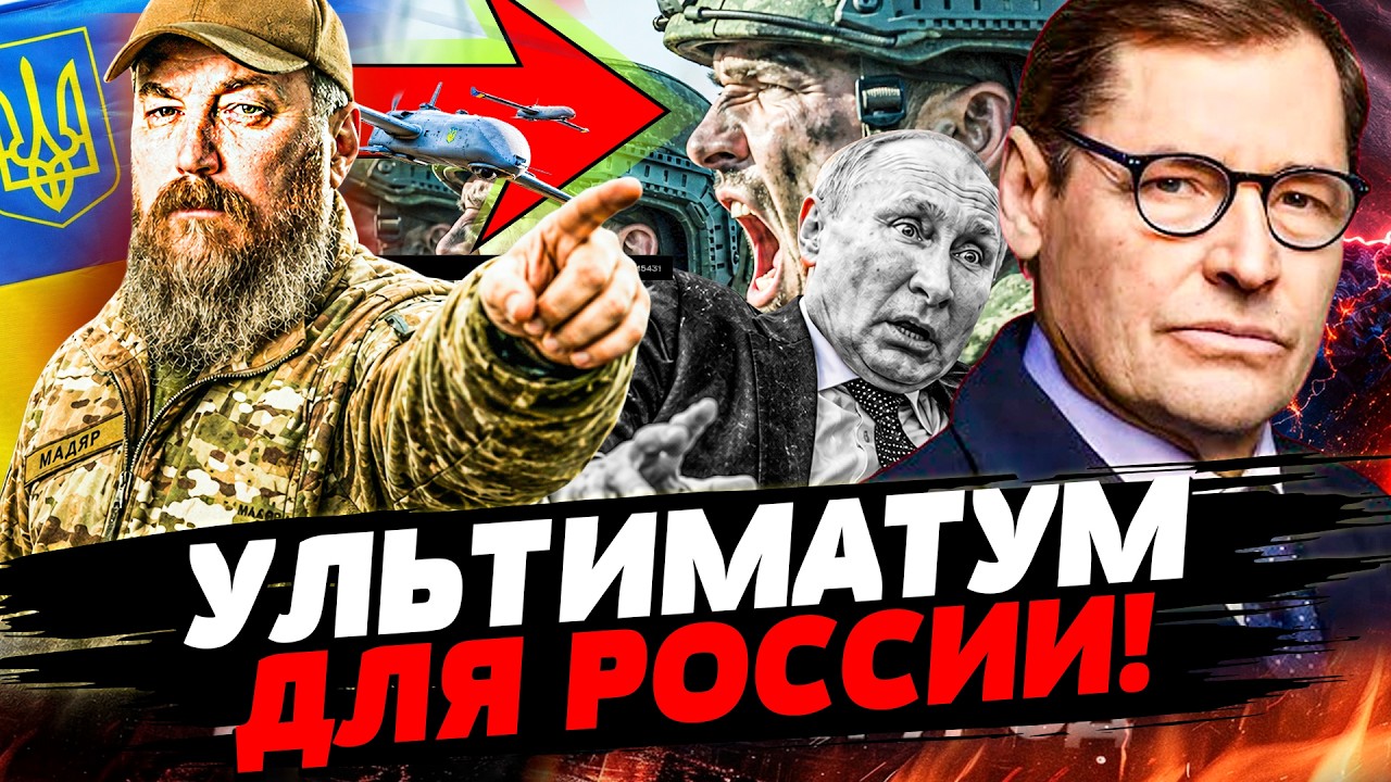 🔥ЖИРНОВ: ПЛАН УЖЕ В ДЕЙСТВИИ! АДСКОЕ УТРО ДЛЯ РФ! КИЕВ ЗАПУСТИЛ МЯСОРУБКУ! ВР