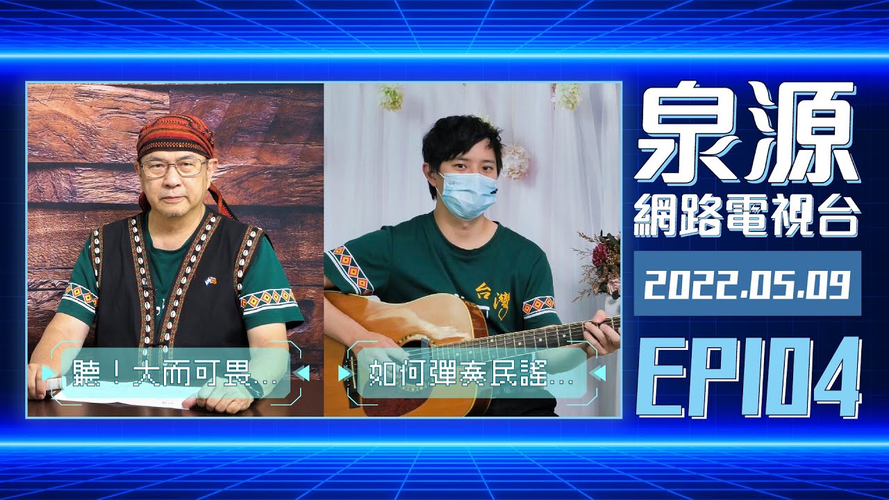 如何彈奏民謠吉他
