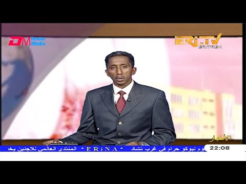 ERi-TV, Eritrea - Arabic Evening News for December 19, 2019
