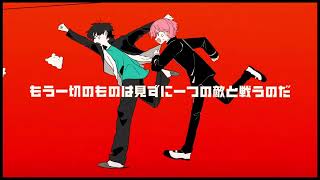 絶対敵対メチャキライヤー - えりあす×てんぱ [cover]
