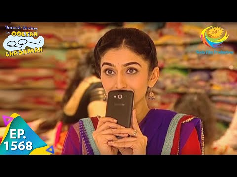 Taarak Mehta Ka Ooltah Chashmah - Episode 1568 - Full Episode