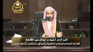 صورة الدرس السادس(الأصول الثلاثة)2/3