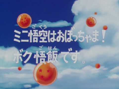 Dragon Ball Z BGM - Title Card I (M708A-2?)