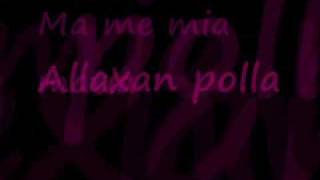 sirusho erotas karaoke