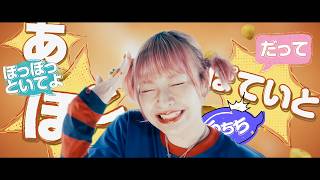 Download lagu halca - A Hot Potato – Dom Dom Hamburger Inspired Song mp3