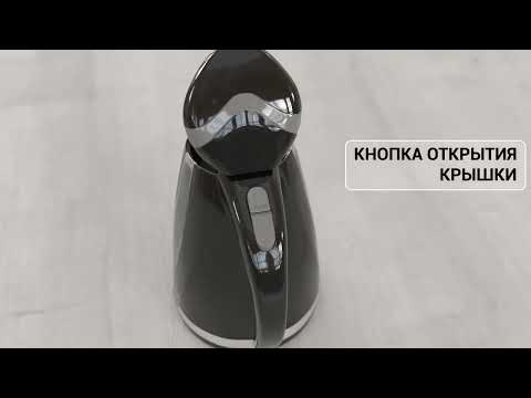 Миниатюра изображения товара Электрочайник Maxvi KE1701P (белый/зеленый)