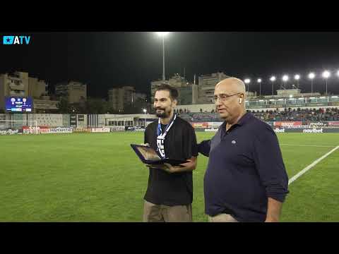 Η παρακάμερα από τη νίκη κόντρα στον Παναιτωλικό