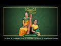 Vaibhavam 2025 Narada Gana Sabha Highlights RaGa Bharatam