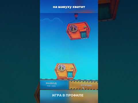 #tower #rush #towerrush