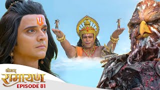 Download lagu সাগরপারে পথহারা হানুমান | Hanuman Stands at the Shore with No Way to Cross mp3