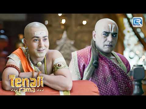 आखिर क्यों तेनाली रामा और ततःचार्य ऐसे देख रहे है एक दूसरे को ? | Tenali Rama 2 | Latest Episode