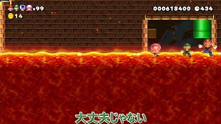 #5 迫り来るマグマとヘタクソ過ぎるマリオ達【マリオメーカー２/協力プレイ/実況】