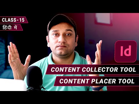 Adobe InDesign Beginner to Advance Hindi How InDesign is Different