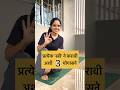 Yoga For Women Yoga Marathi