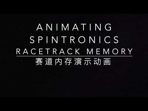 MSc dissertation project - Racetrack Memory