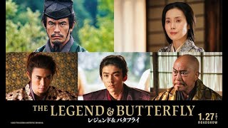 最新ニュース -  宮沢氷魚が明智光秀、市川染五郎が森蘭丸…”信長”木村拓哉らを取り巻く新キャスト