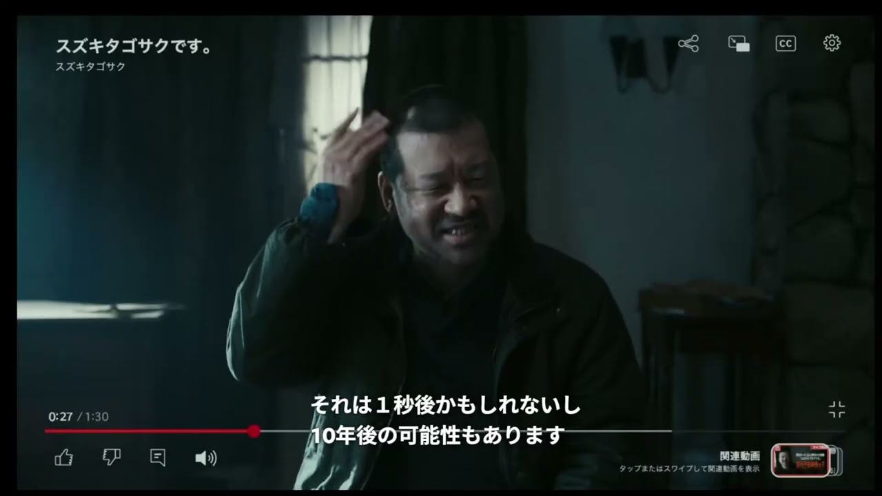 爆弾スズキタゴサクです。殺します