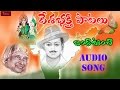 Vijayi Viswathiranga Patriotic Songs Desabhakti Songs Mybhaktitv