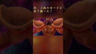 【遊戯王】初手でエクゾディア #Shorts