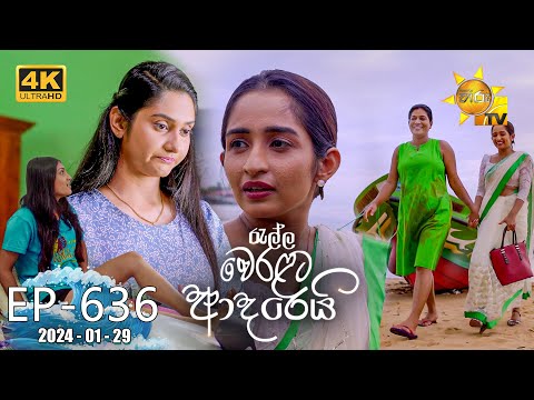 Hiru TV
