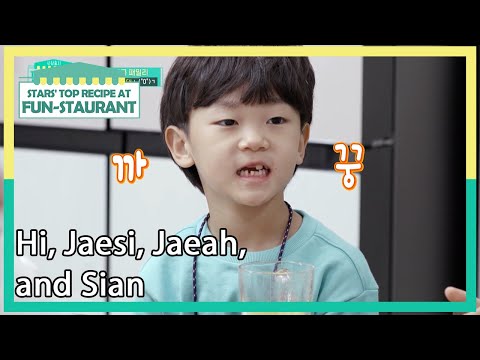Hi, Jaesi, Jaeah, and Sian (Stars' Top Recipe at Fun-Staurant) | KBS WORLD TV 210615