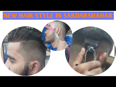 New_HAIRSTYLE_In_Sardarshahar