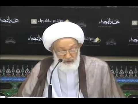 ⁣كلمة سماحة آية الله الشيخ عيسى قاسم بمؤتمر عاشوراء الثامن 20-9-2013