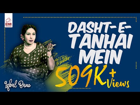 Best of Iqbal Bano | An Evening With Iqbal Bano Vol-1 | Dasht-E-Tanhai Mein