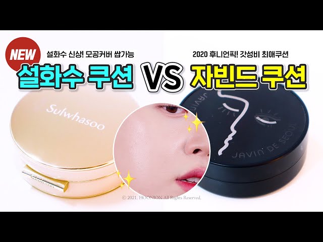 Video Aussprache von 남 in Koreanisch