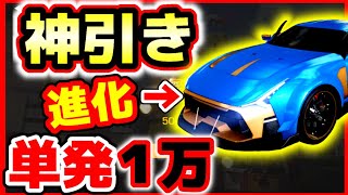 【荒野行動】二周年ガチャ単発で神引きSwitchプレゼント企画【スイッチ版手元動画お楽しみに】PS4もプレゼント！新車スキン宣誓性能検証動画お楽しみに☆初代荒野の光公認実況者,荒野のルーキー☆どぜう