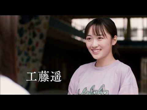 【7.3公開】映画『のぼる小寺さん』90秒予告