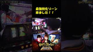 【3人のコレクション！戦コレ最強特化ゾーン降臨！！】