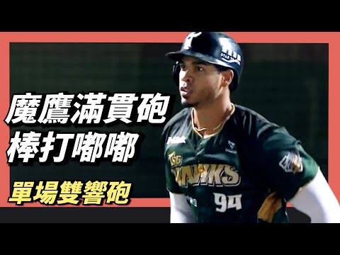 台鋼雄鷹 / 魔鷹 Steven Moya 打擊大解密（1/3） - 中職板 | Dcard