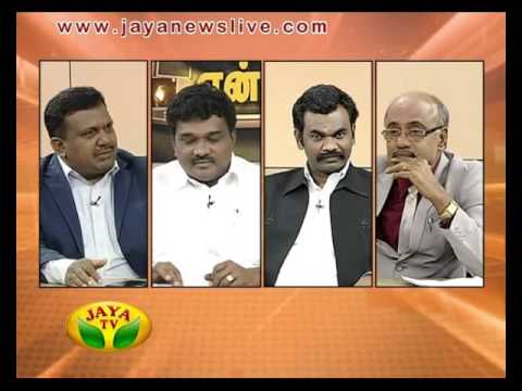 Nadanthathu Yenna 24 01 2016 - JAYATV