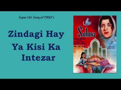 Zindagi Hay Ya Kisi Ka Intezar | Salma (1960) | Noor Jehan | Rasheed Attray | Tanvir Naqvi
