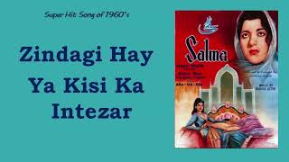 Zindagi Hay Ya Kisi Ka Intezar | Salma (1960) | Noor Jehan | Rasheed Attray | Tanvir Naqvi