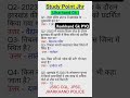 VVI Jharkhand GK QUESTION Jharkhand GK PYQ Jharkhand Ka GK Jharkhandgk Jssccgl Jssc Jssc Cgl