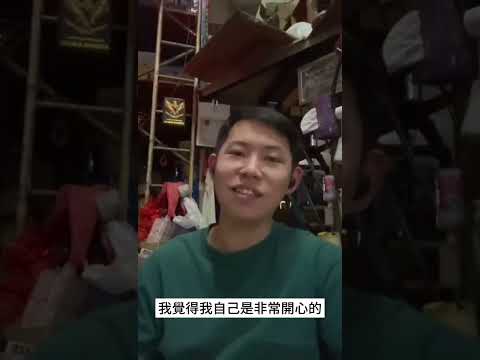 弟子見證 02