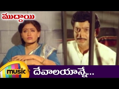 Devalayanne — watch video
