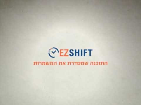 Ezshift