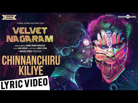 Velvet Nagaram | Chinnanchiru Kiliye Song Lyric Video | Varalaxmi | Achu | Manojkumar Natarajan