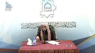 صورة المجلس (20) | منظومة أصول الفقة وقواعده | الشيخ خالد بن علي المشيقح | #دروس_الشيخ_المشيقح